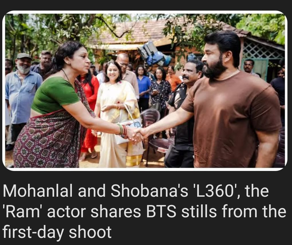 National Award Winner and Veterans in Mollywood reunite on the set of Tharun Moorthy's venture , tentatively titled 'L360' project .#L360 #MRenjith #TharunMoorthy #Shobhana #RajaputhraVisualMedia #MohanLal ✨🎉🙏