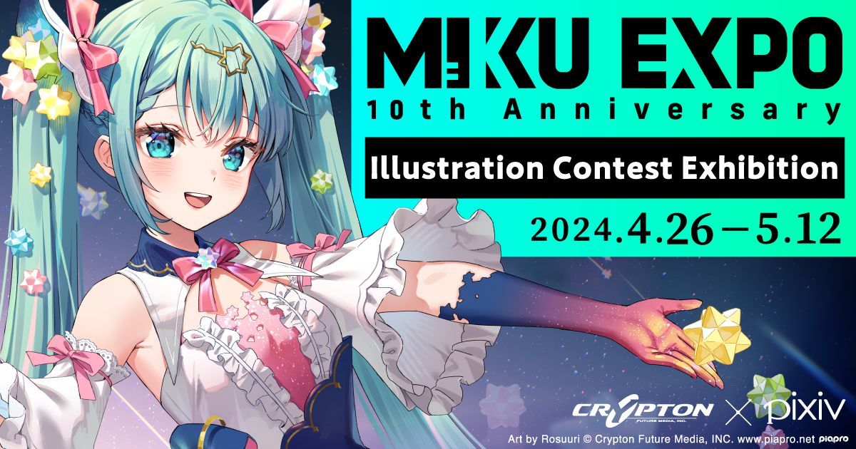 ／ 📣HATSUNE MIKU EXPO 10th Anniversary Illustration Contest 📣The exhibition event started in LA! ＼ Location: Animate LA Dates: 2024/4/26-5/12 In addition to the exhibition, there will be goods for sale by popular illustrators!❗ #MIKUEXPO10th #HatsuneMiku #pixiv