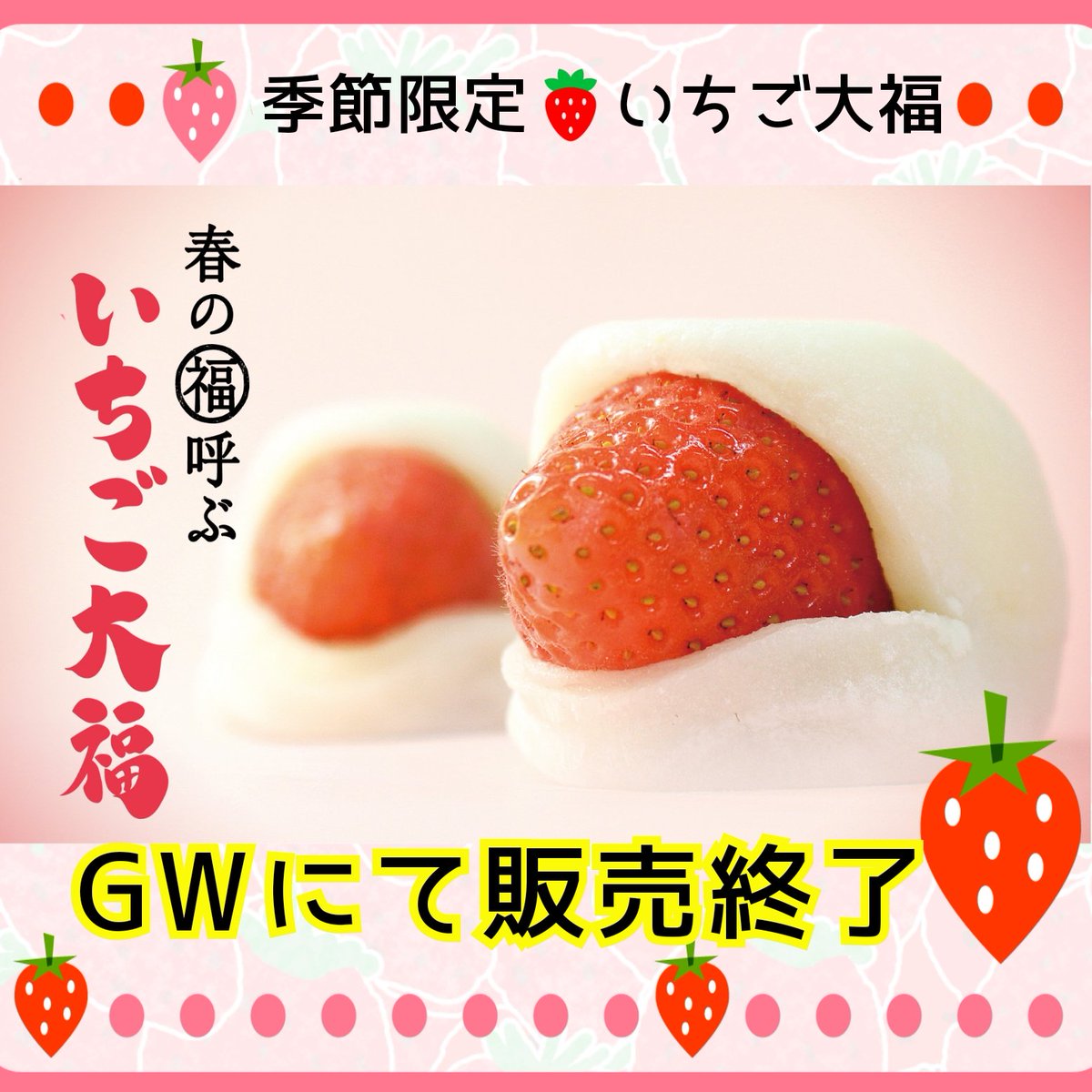 妙ちくりん 伊勢崎店【公式】 on X 妙ちくりん 伊勢崎店【公式】 on X