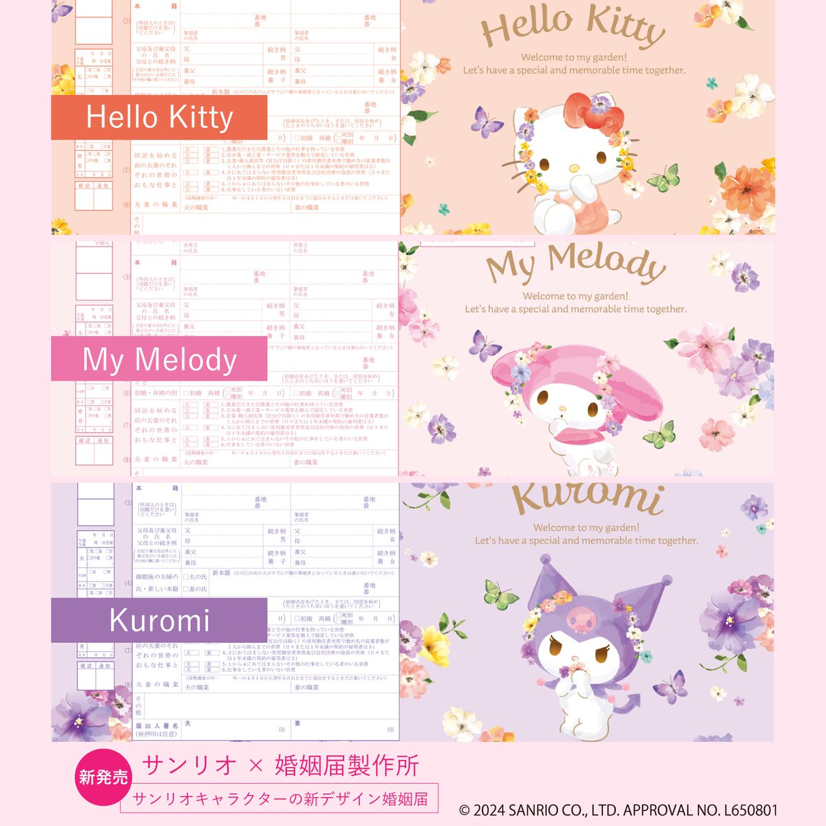 sanrio_news tweet picture