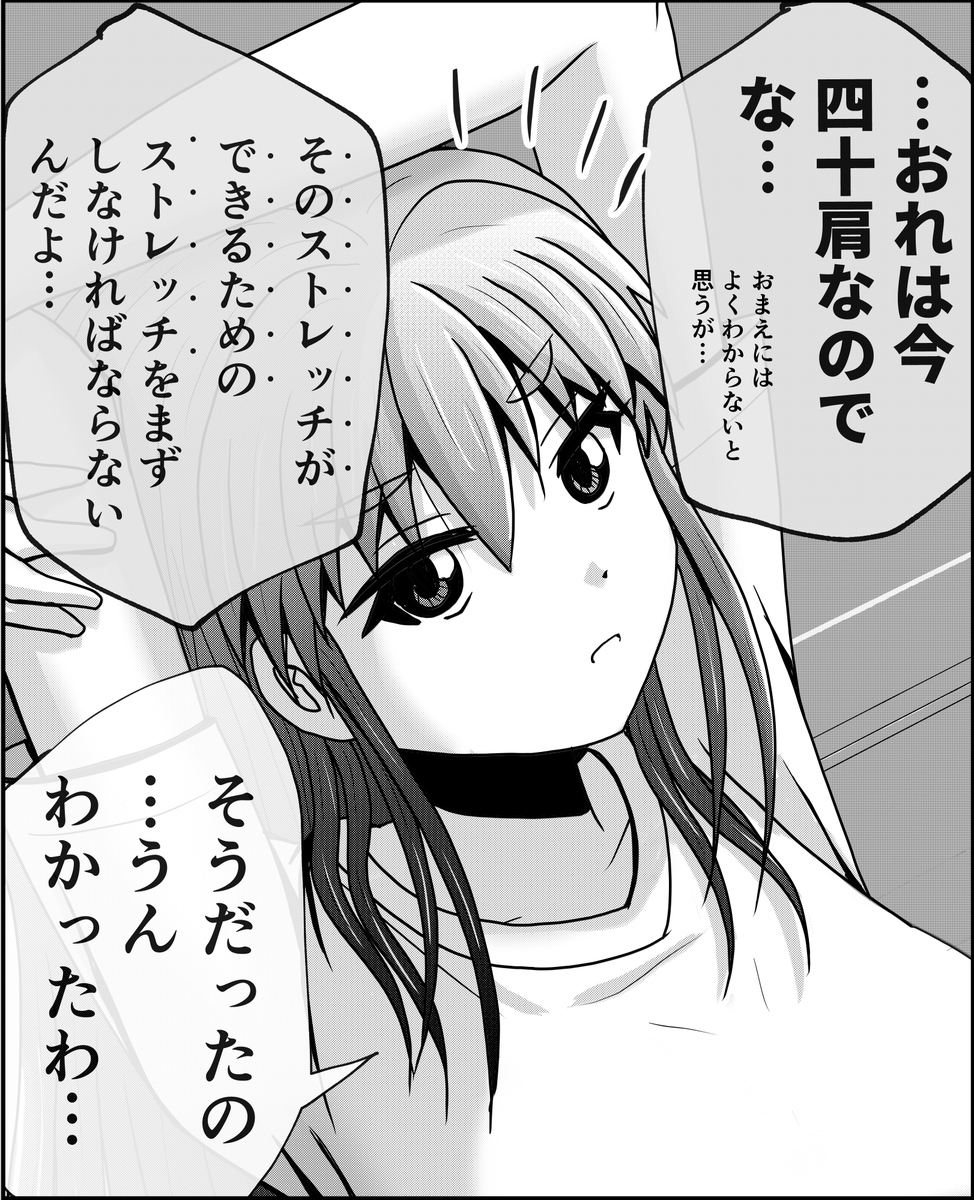 【超まとめ】 父と娘の日常。(再掲) 8/12 