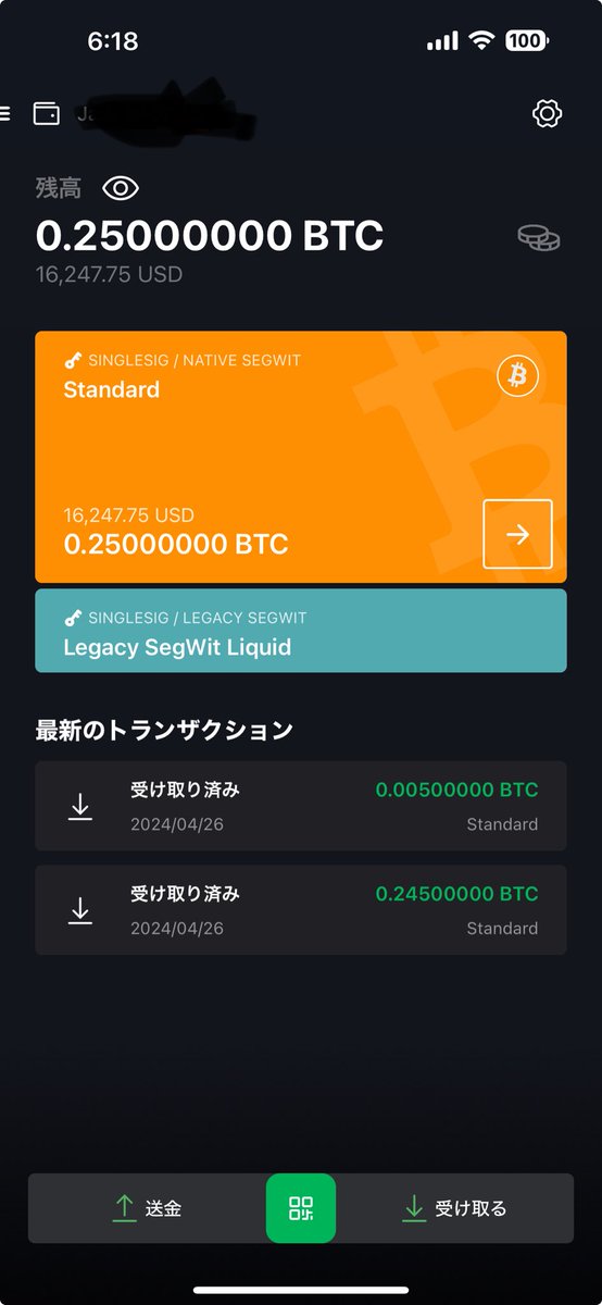 for my 5yrs old son, I keep 0.25 #btc in coldwallet as per attached.
Hope this would help him enjoy the life when in university.

Under the current situation in which our JPY is rapidly fallen due the the government mistake, sure that this would help him.

Thanks Satoshi Nakamoto