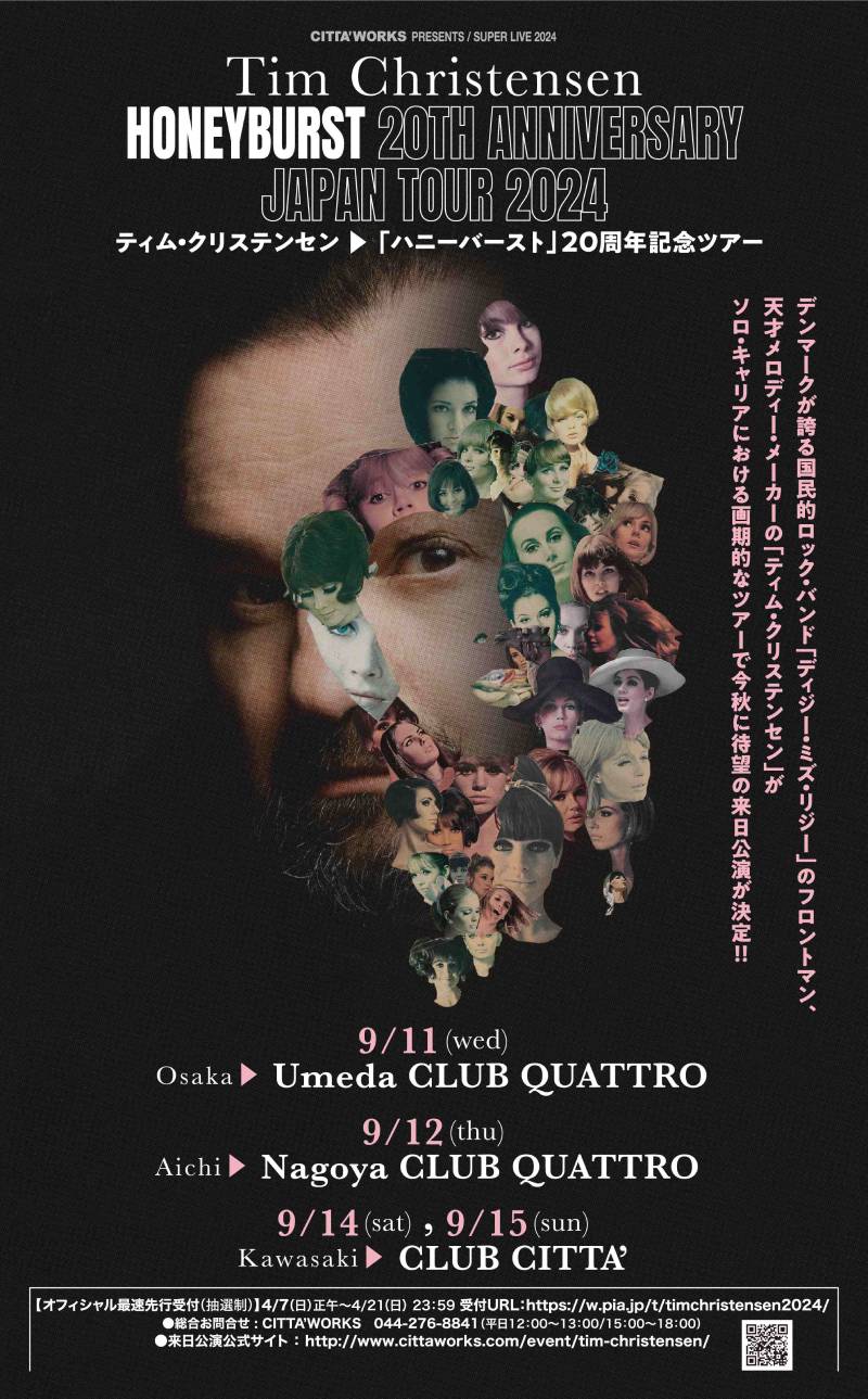 9/3来日！Dizzy Mizz Lizzy JP 【公認】 على X: 