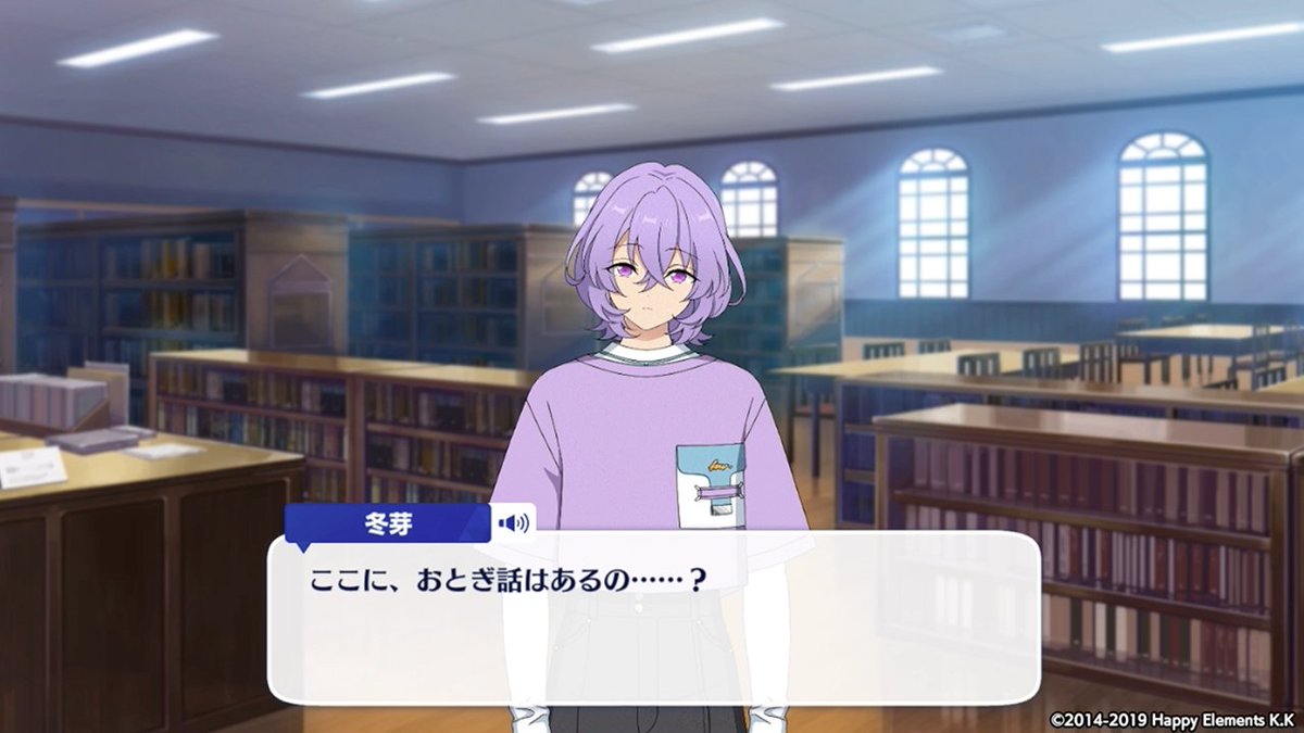 あんさんぶるスターズ!!【公式】 on X: あんさんぶるスターズ!!【公式】 on X: