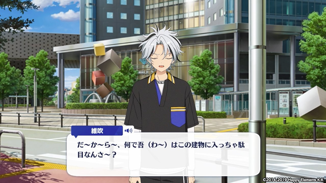 あんさんぶるスターズ!!【公式】 on X: あんさんぶるスターズ!!【公式】 on X: