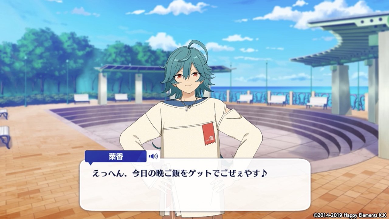 あんさんぶるスターズ！！【公式】 on X: 