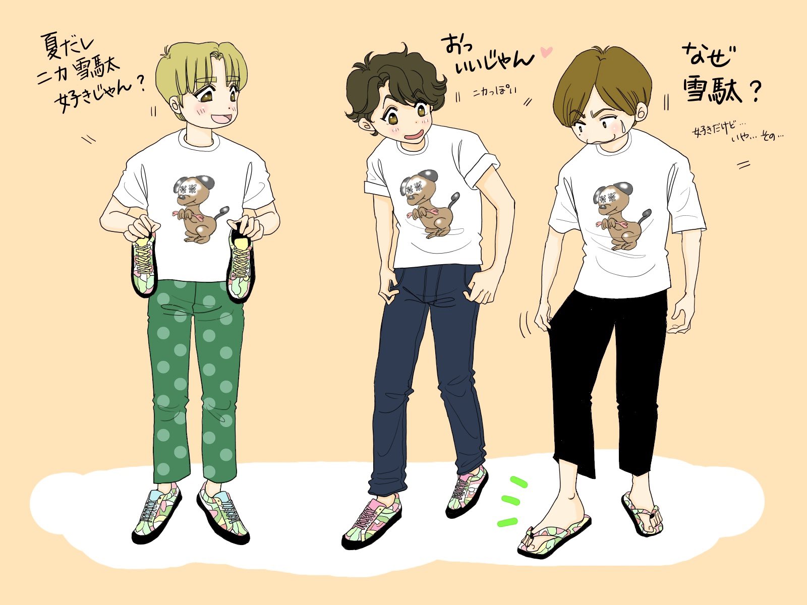Kis-My-Ft2 キスマイフットツー くにお 半袖Tシャツ ホワイト M 白