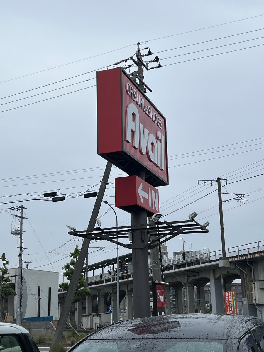 開店3時間前からアベイル並んでるけど、もう既に10人以上自分より前に居るのやば