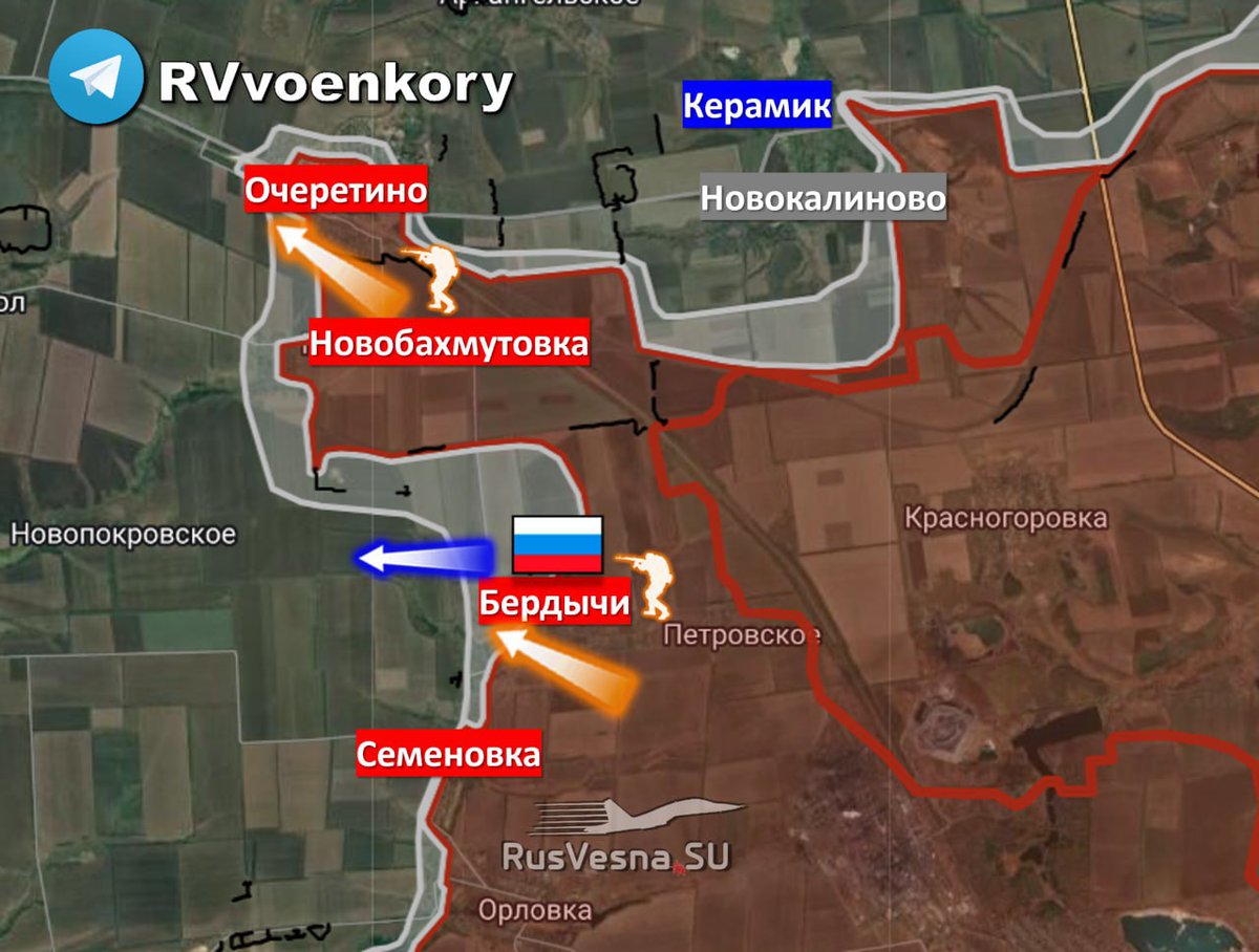 ⚡️Армия России освободила от украинских нацистов н.п Бердычи!