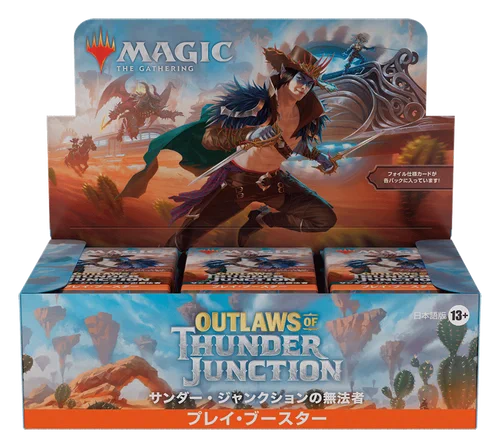 マジック：ザ・ギャザリング サンダージャンクション　英語版　未開封3box X-এ マジック：ザ・ギャザリング: 