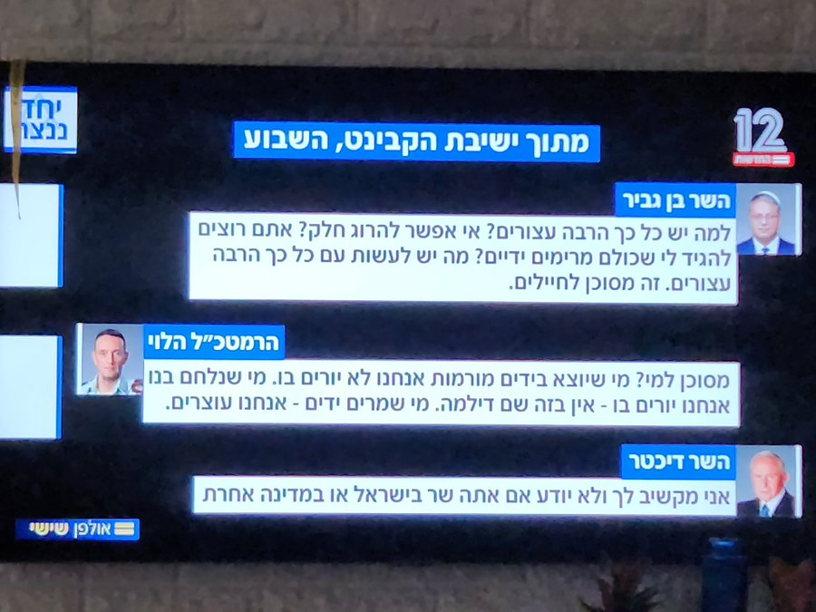 Reut tweet media
