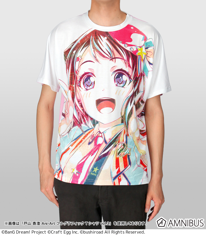 【二次受注】『BanG Dream! ガールズバンドパーティ！』「牛込 りみ Ani-Art フルグラフィックTシャツ vol.3/ユニセックス」が数量限定で二次受注開始いたしました！迷われていた方はぜひこの機会にご予約下さい！
amnibus.com/products/detai… #バンドリ #ガルパ