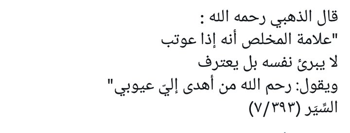 الأترجة *** (@almtqynzad) on Twitter photo 