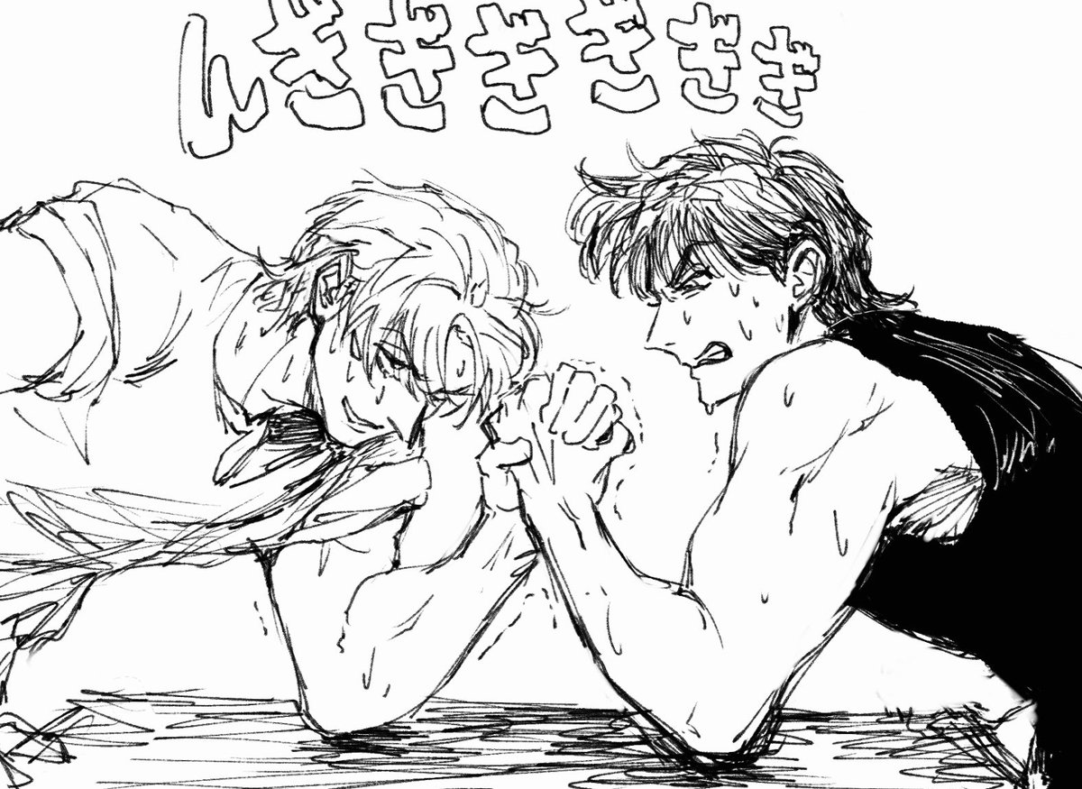 腕相撲どっちが強いのかなーって考えて結局結論出なかった