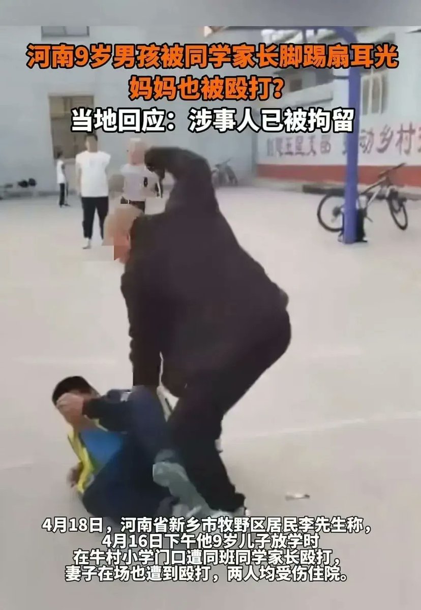 河南遭霸凌女孩爸爸暴打校霸后，校霸妈妈发声她的男孩遭惨打，都不敢上学去了。 公有公理， 婆有婆理， 理在谁手里? 中共治下， 咋会一代不如一代?