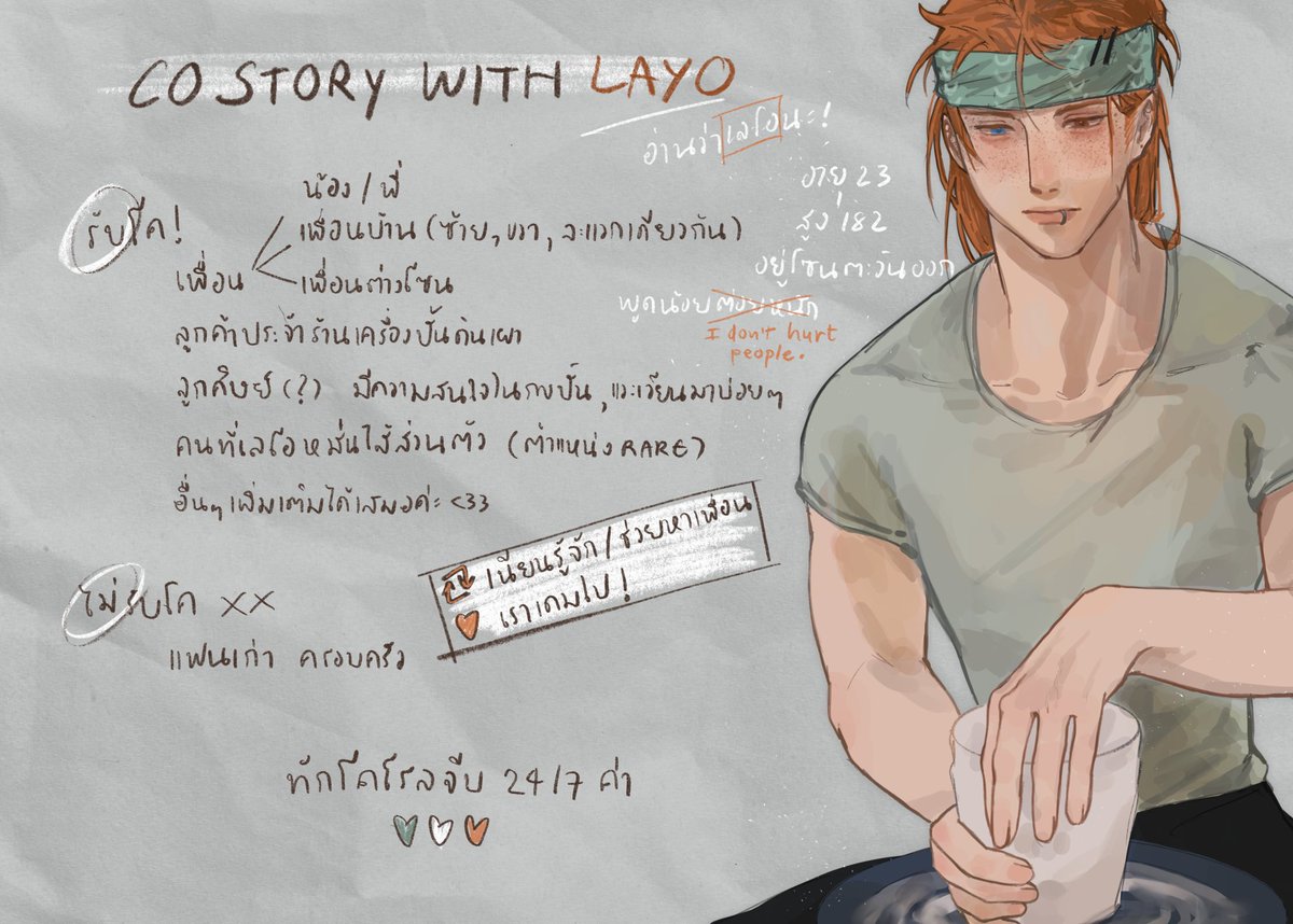 Lay (งานเดือด) tweet media