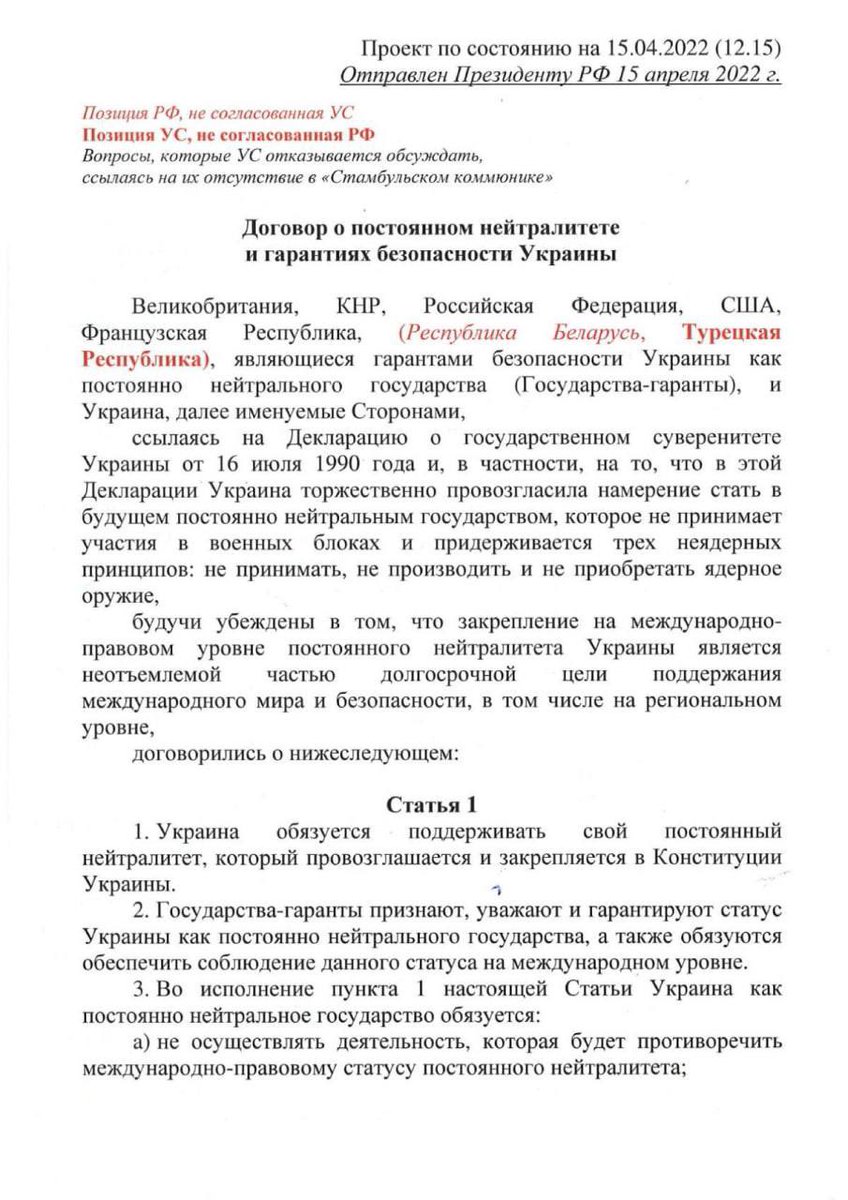 LEAKED The document that could have ended the Ukraine war in April 2022 Zelensky scrapped it under UK/US orders, directly leading to the dеаth of hundreds of thousands of Ukrainians and vast ongoing territorial losses 17 pages - military neutrality - outlaw extreme…