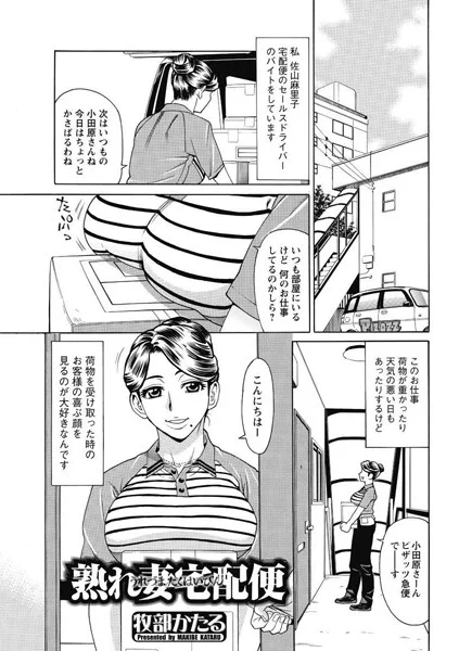 @saikoro_no_taka 取次業者さんが書店に配本するんですが、日本全国に配本する関係で発売数日前に本屋さんに本が到着していることもあるんですよね。 