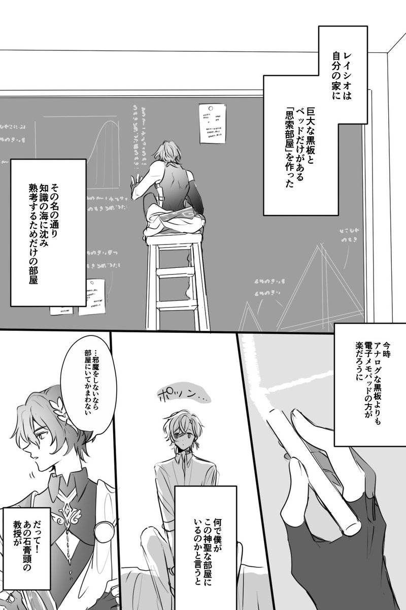 『全能の逆説』(1/2)

レイチュリ
ほぼ🦚の独白 