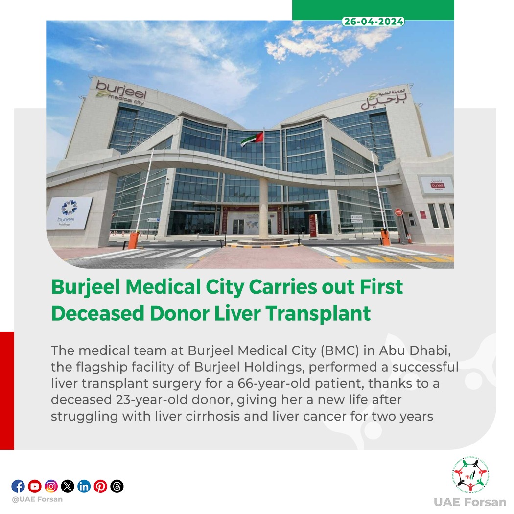 Burjeel Medical City Carries out First Deceased Donor Liver Transplant
#UAE #Burjeelmedicalcity #BMCcare
@BurjeelMediCity