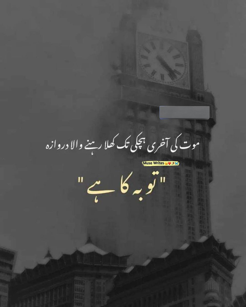 Faisal Rehman tweet media