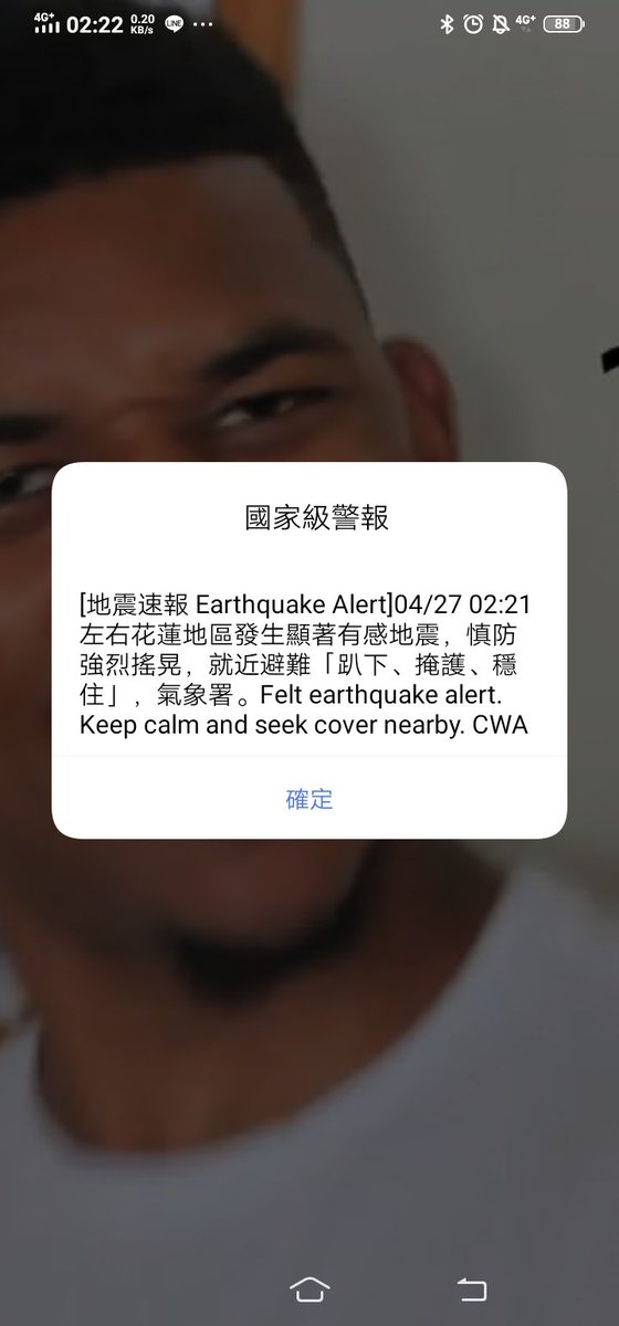 剛才睡覺時碰到地震了。我趕快躲到椅子下掩護穩住，直到地震停下來,才能安心睡覺。
#地震
#EarthquakeTaiwan 
#earthquake 
#0427地震
#防震