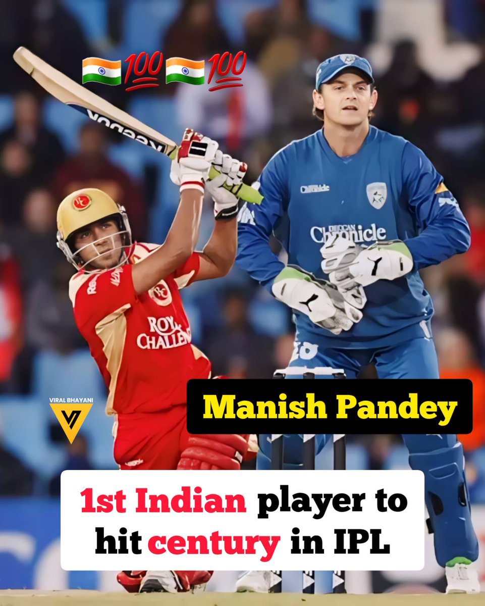 Manish Pandey of RCB was the first Indian to score an IPL century. He scored an unbeaten 114 against Deccan Chargers at SuperSport Park on May 21, 2009. RCB won the match by 12 runs.#manishpandey