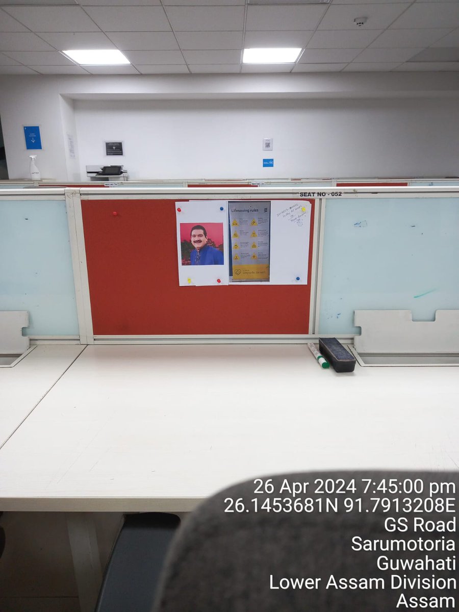 यह मुंबई शहर से लगभग 2600 किलोमीटर दूर  है।

<a href="/AnilSinghvi_/">CA Anil Singhvi Zee Business</a> अनिल जी, ये देखिए. लोग आपको ऑफिस डेस्क के सामने रखते हैं. गुवाहाटी जैसे छोटे शहरों में आपके ऐसे प्रशंसक हैं जो वास्तव में आपसे प्यार करते हैं, आपको फॉलो करते हैं। बस ये फोटो मिली और सोचा शेयर कर दूं. #AnilSinghvi