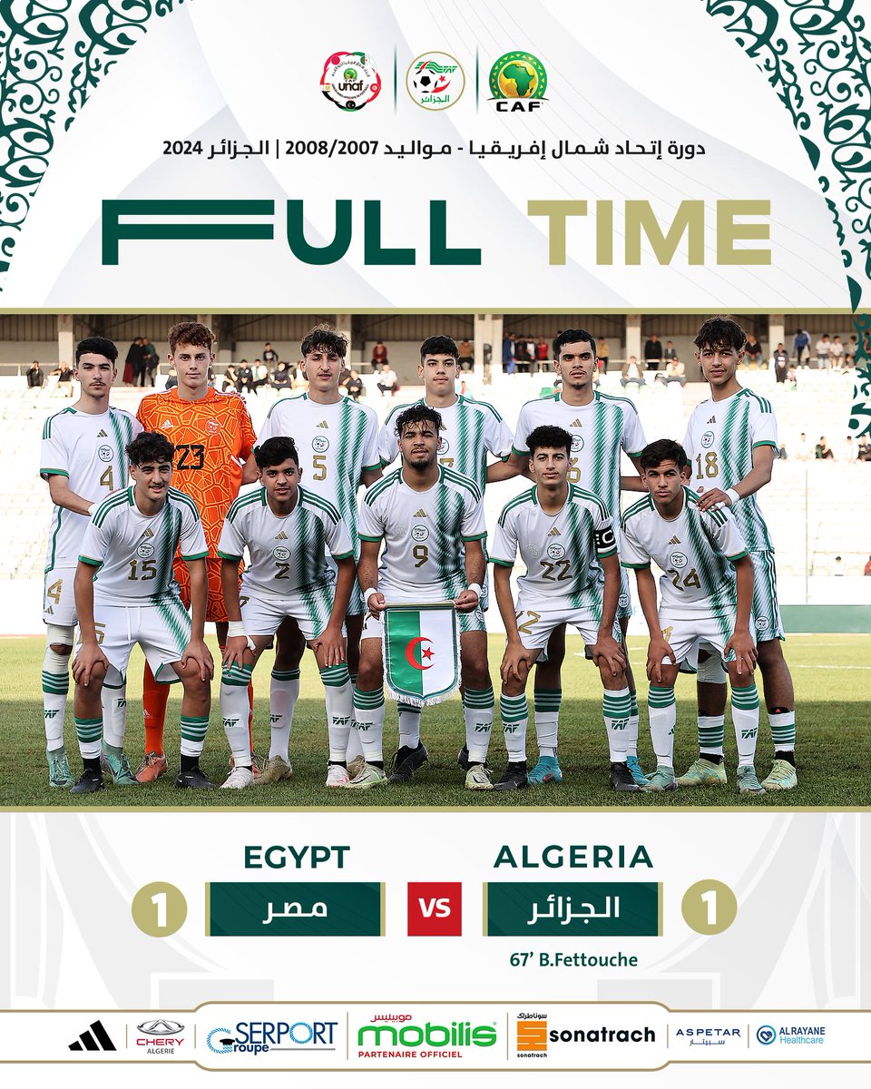 Full Time | نهاية المباراة #LesVerts_U17 | #123vivalAlgérie🇩🇿 I #UNAF_U17