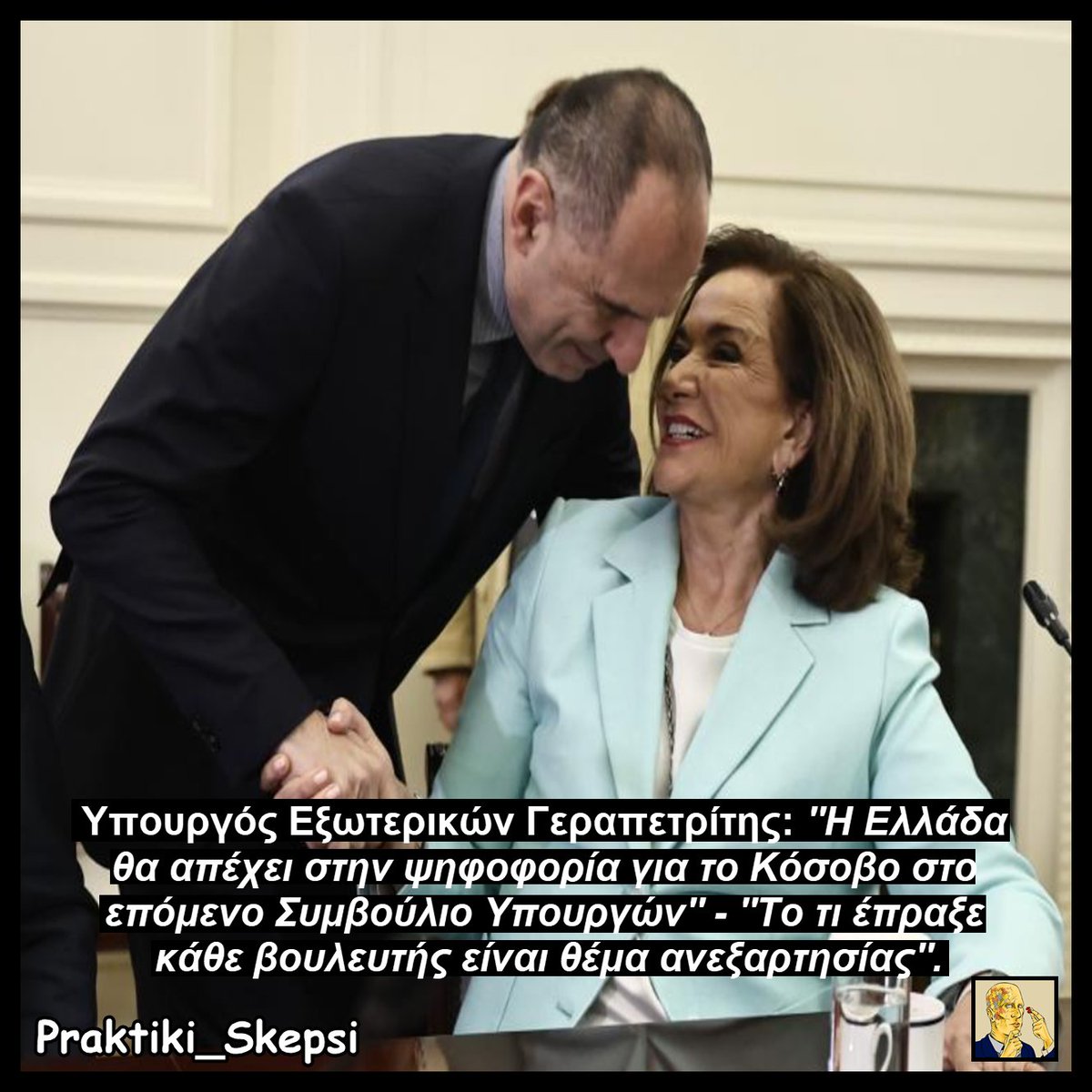 😒 Δηλαδή πρέπει να φτάσουμε στο αμήν σε αυτήν την χώρα, προκειμένου να αντιληφθούμε πως οι πράξεις μας έχουμε συνέπειες; Δεν υπάρχει συνεννόηση στο τι ψηφίζει το κάθε στέλεχος της κυβέρνησης διεθνώς και όλα είναι YOLO; 🇬🇷Για την Ελλάδα δεν υπάρχει 'Βόρεια Κύπρος', διότι είναι…