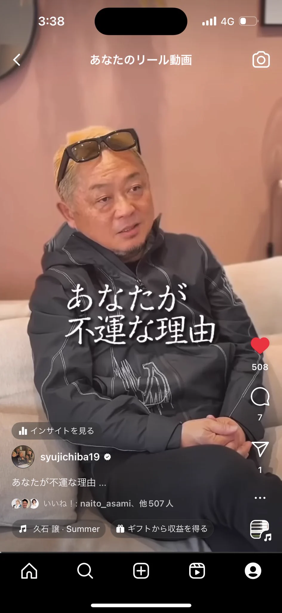 千葉修司✨強運経営法で経営者育成&再生で日本再生‼️ (@syuji_chiba) / X