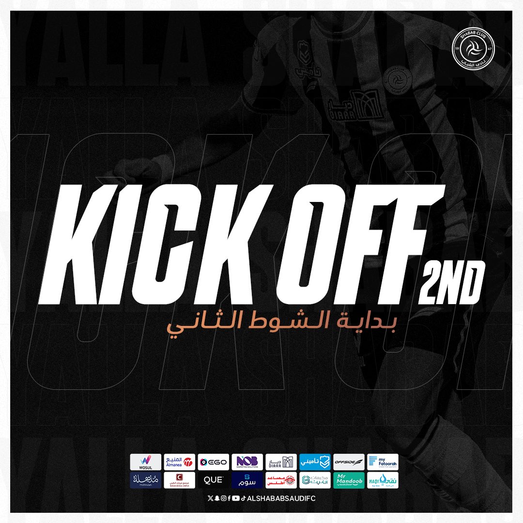2nd half | let’s do it ! 🙌

0-0 ⚽️ #YallaShabab