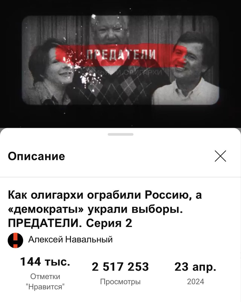 забастовка tweet media