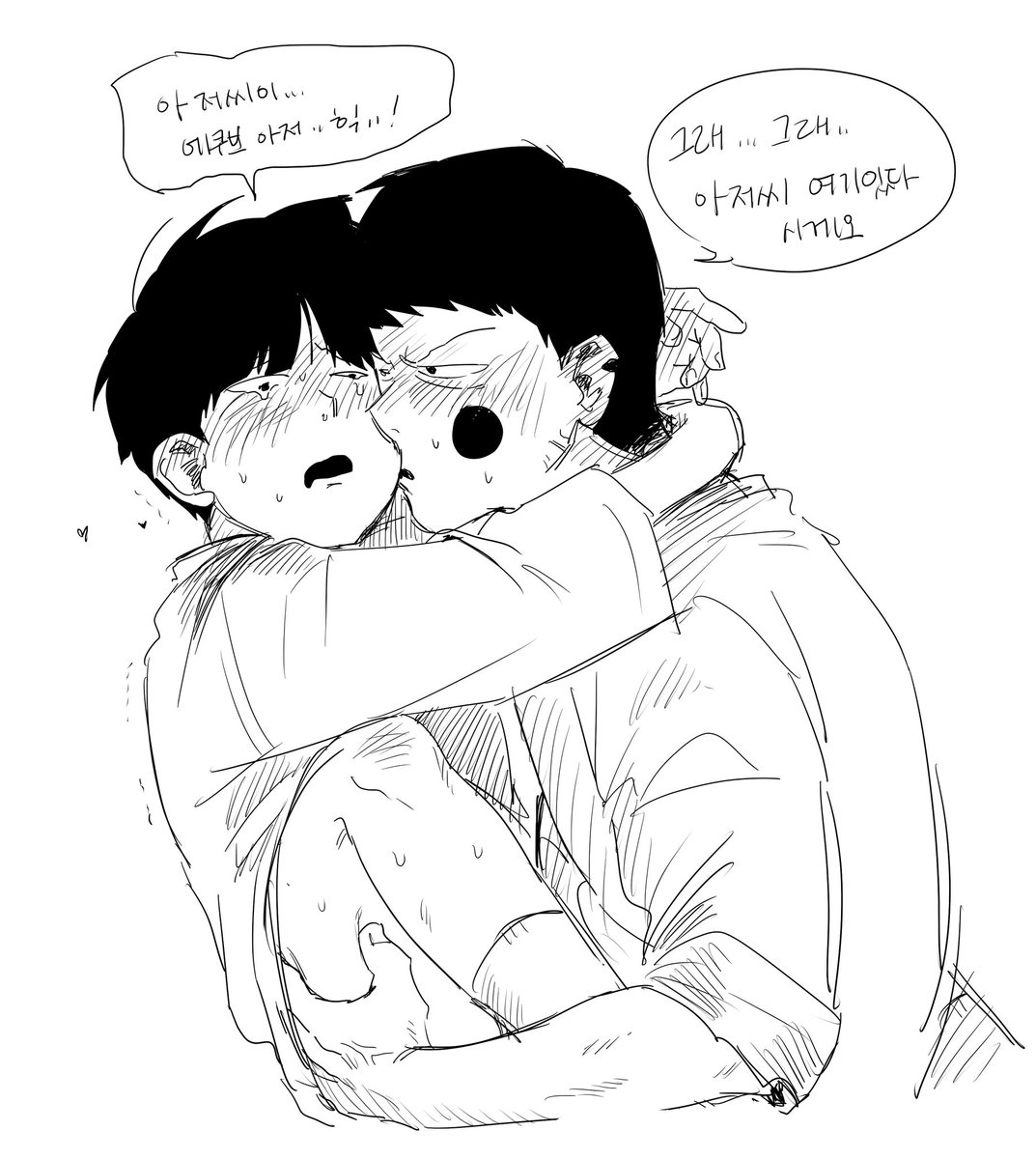 우유떡🥛🥄 tweet media