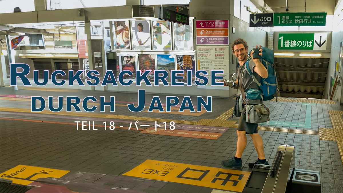 grade gebloggt: Eine #Rucksackreise durch #Japan - Achtzehnter Teil - Ein Tag in der #Mall und eine #Massage - huenerfuerst.de/archives/eine-… - #2023 #Date #Denkmal #Fukuoka #Onsen #Reisebericht #Ryokan #Sommer #Tätowierung /Lars Hünerfürst