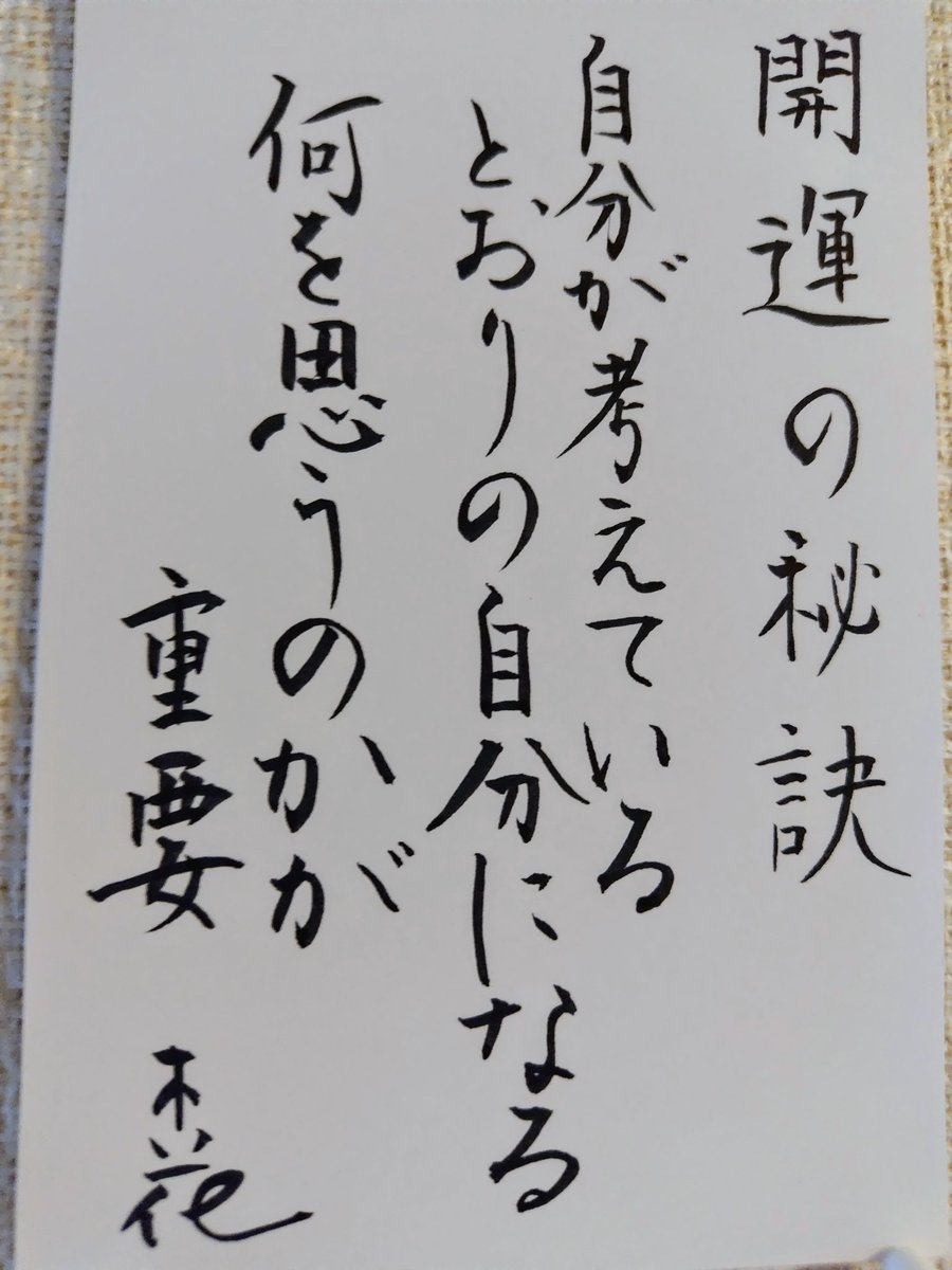 木花咲耶子 (@kihanasayako) on Twitter photo 