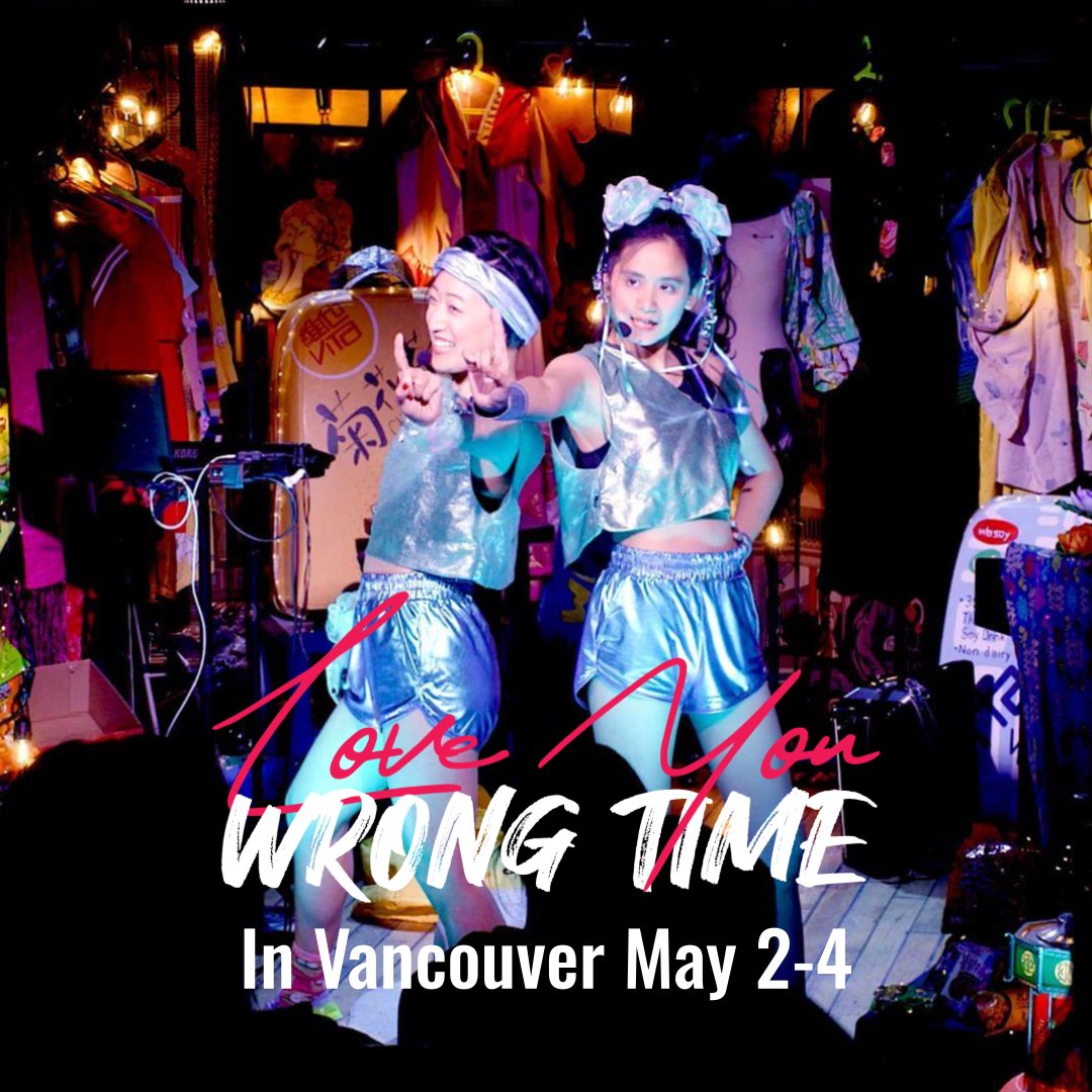 Hey Nightwood Friends in #Vancouver ! Thanks to @vactheatre , our award-winning show Love You Wrong Time is going to be @TightropeImpro next weekend from May 2-4. The run in Toronto sold out so you don’t want to miss it: vact.ca/love-you-wrong…