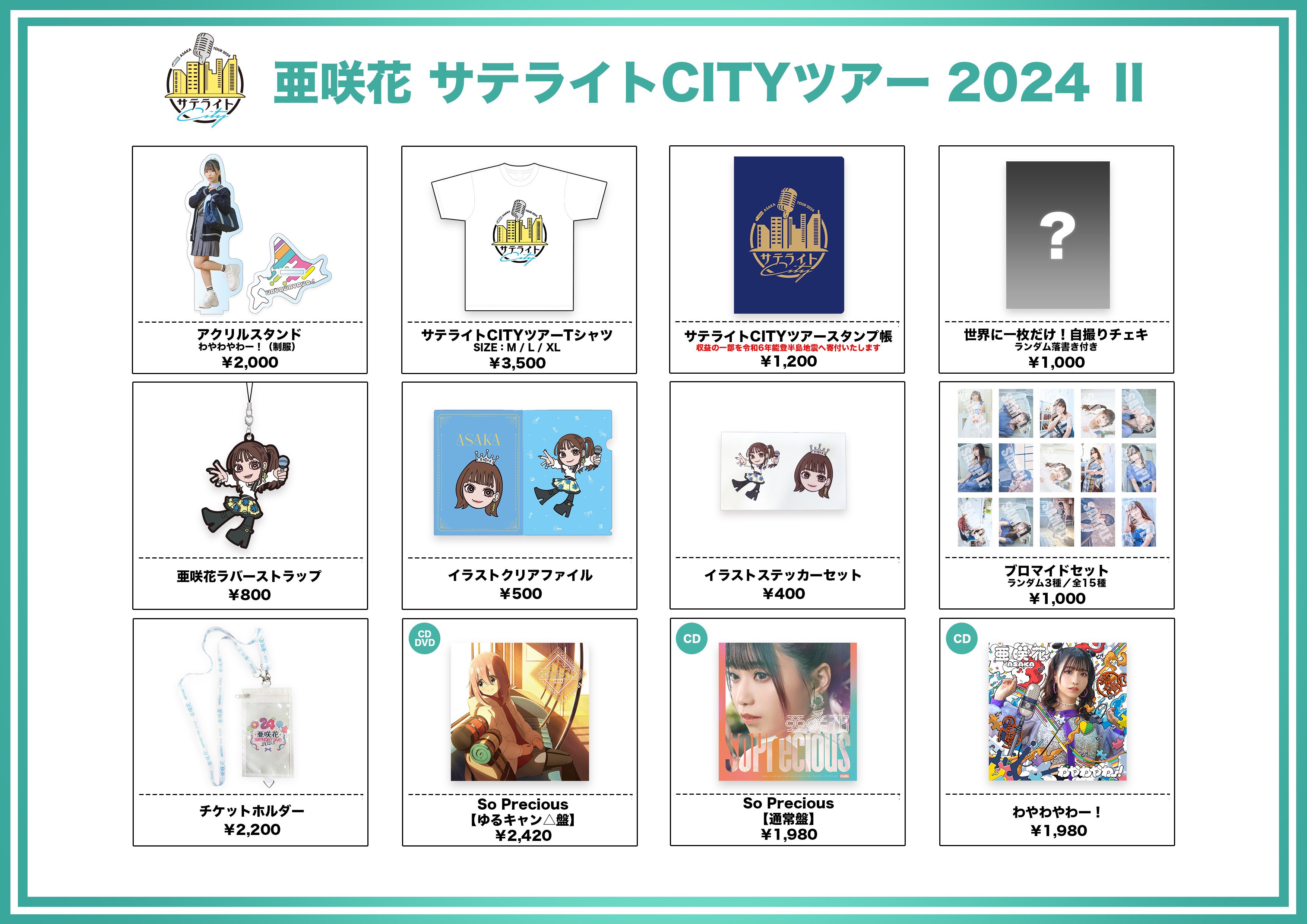 ライフ・アクアティック　劇場用パンフレット 神保町タクト on X: 
