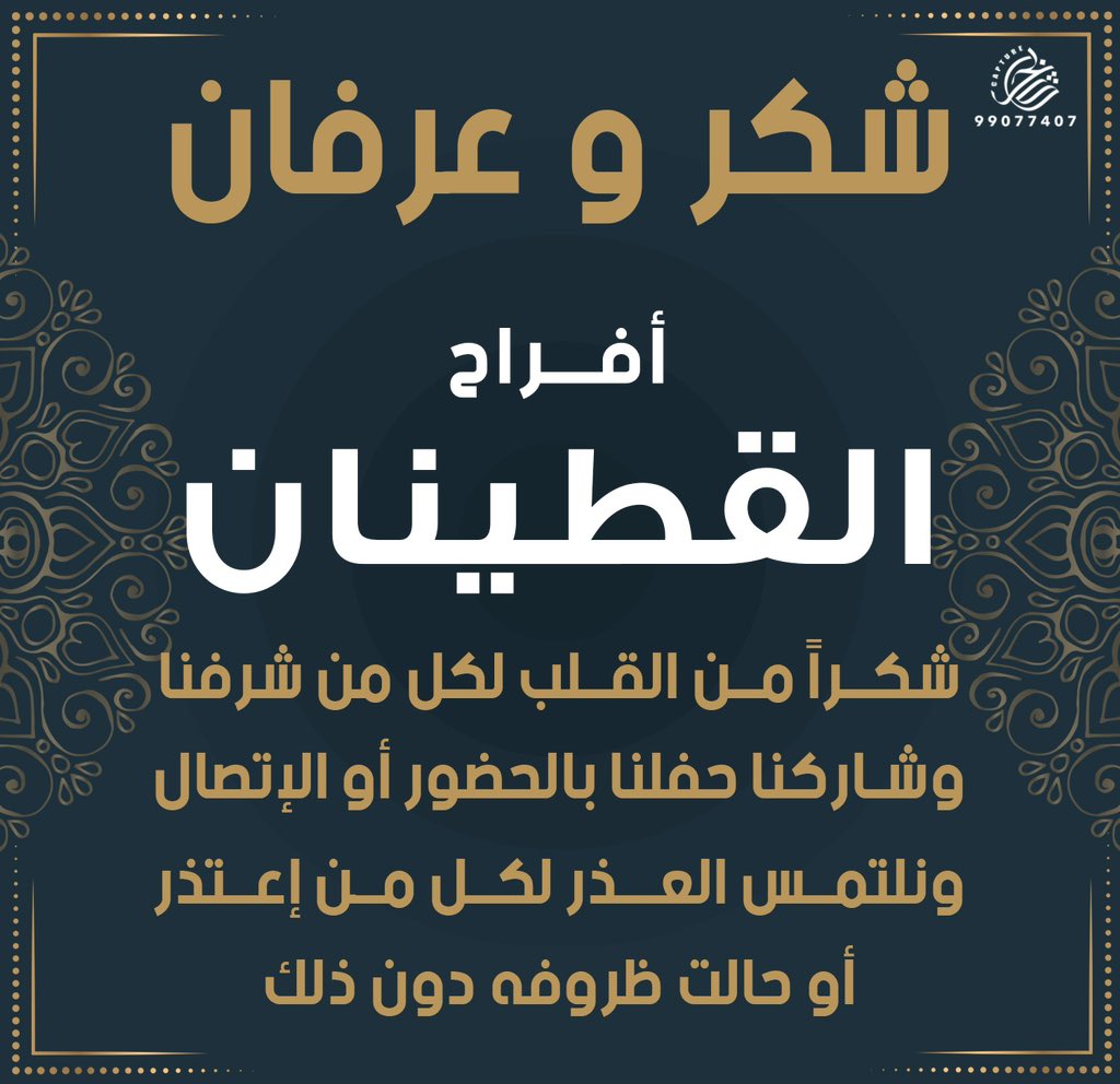 يوسف مساعد الظفيري (@y0sf2) on Twitter photo 