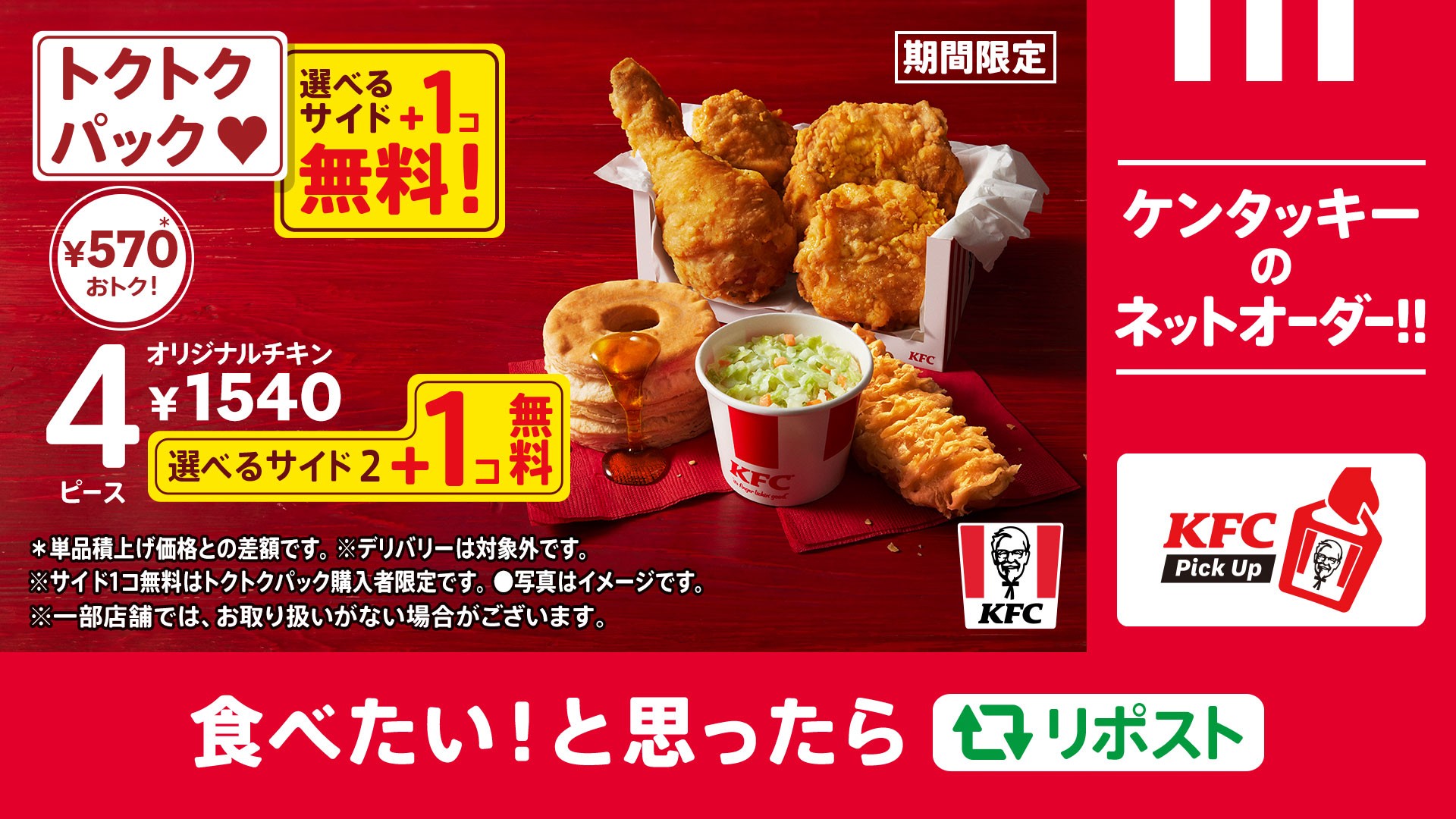 【当選品】Creepy Nuts 直筆サイン入り ケンタッキーカード【美品】 ウマ娘と今日、ケンタッキーにしない？KFCコラボでキャスト