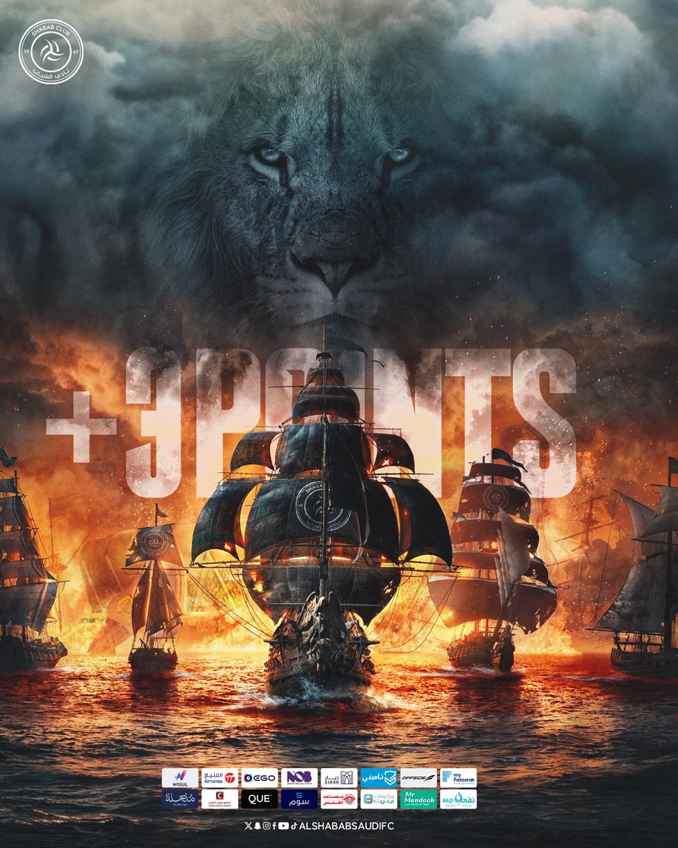 نزهه قصيرة في الساحل الغربي 🏖️ 
ثلاثة أهداف بثلاثة نقاط 💪🏼🔥

مبروووك يا ليوث 🤍🤩