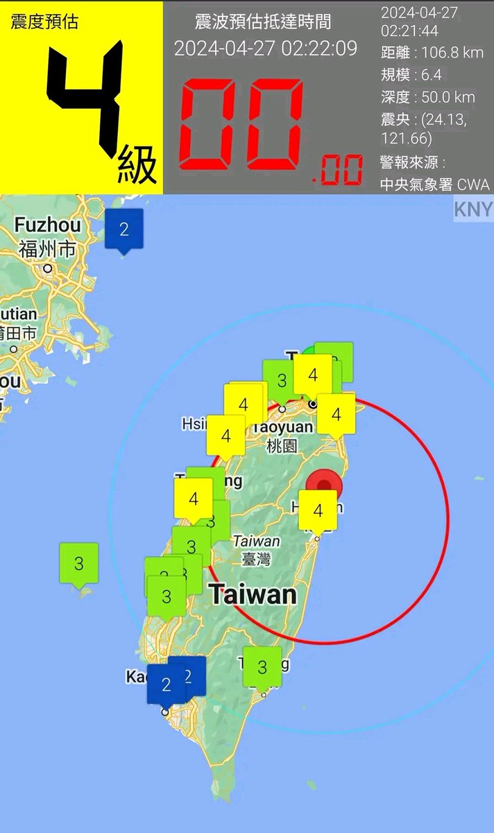 BREAKING: Once again #Taiwan Hits by a strong #Earthquake with the magnitude of 6.2 

#Taiwan #earthquakes #taiwanearthquake