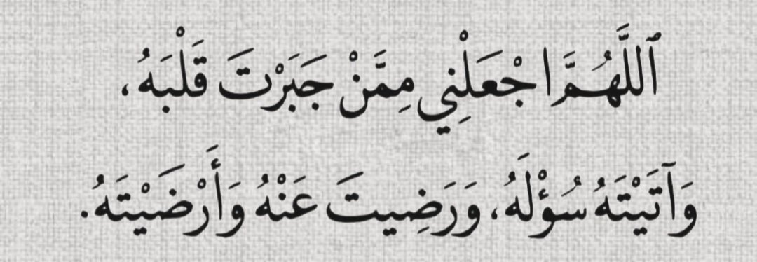 قصّاصَات (@warrq_) on Twitter photo 