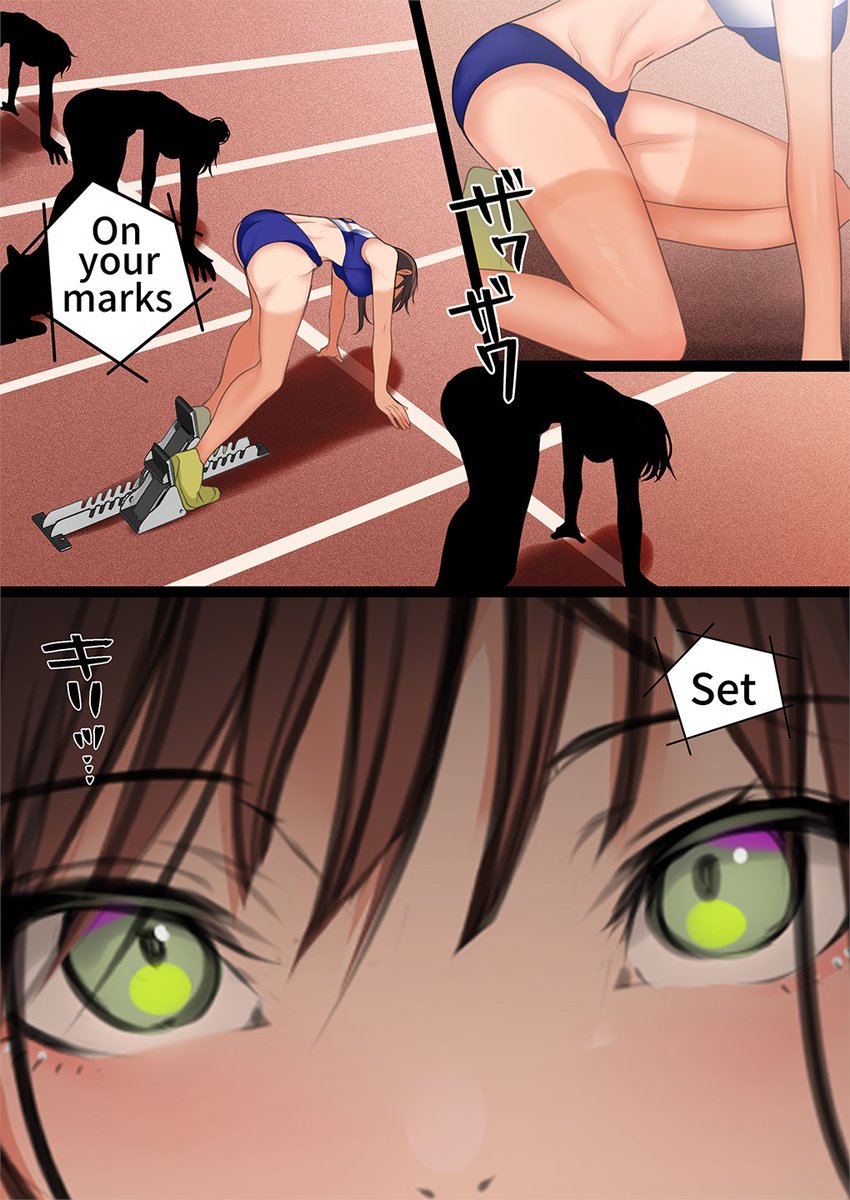 性欲が抑えられない陸上部女子がデリヘル面接に来た話(2/11) 