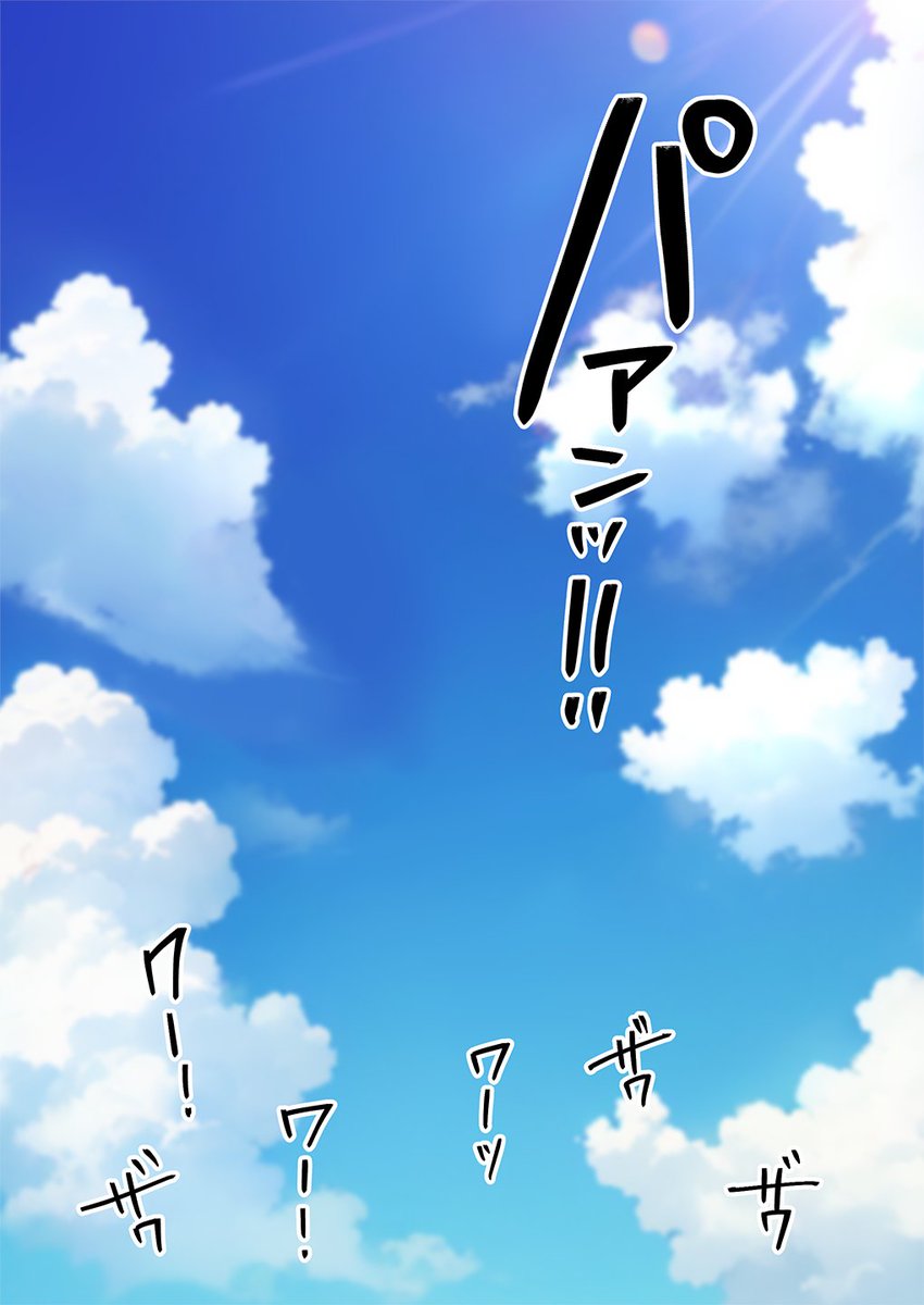 性欲が抑えられない陸上部女子がデリヘル面接に来た話(2/11) 