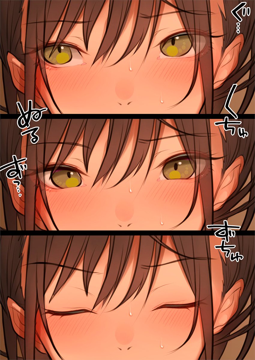 性欲が抑えられない陸上部女子がデリヘル面接に来た話(7/11) 