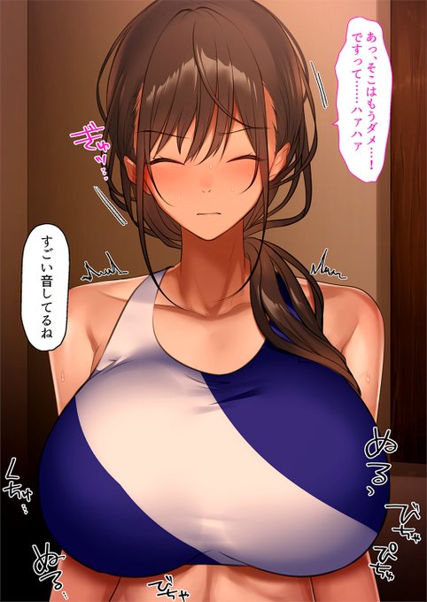 性欲が抑えられない陸上部女子がデリヘル面接に来た話(8/11) 