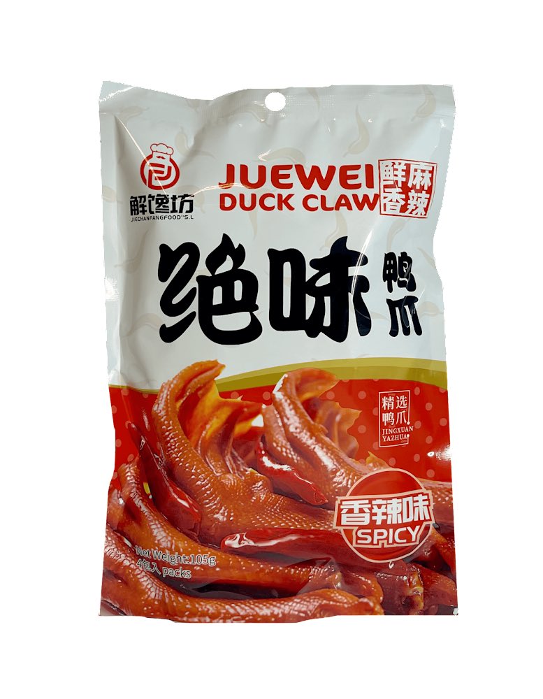 Heads up. If you have a freezer full of spicy duck feet, duck heads, or duck tongues, they’re being recalled 🦆 🌶 for listeria concerns.