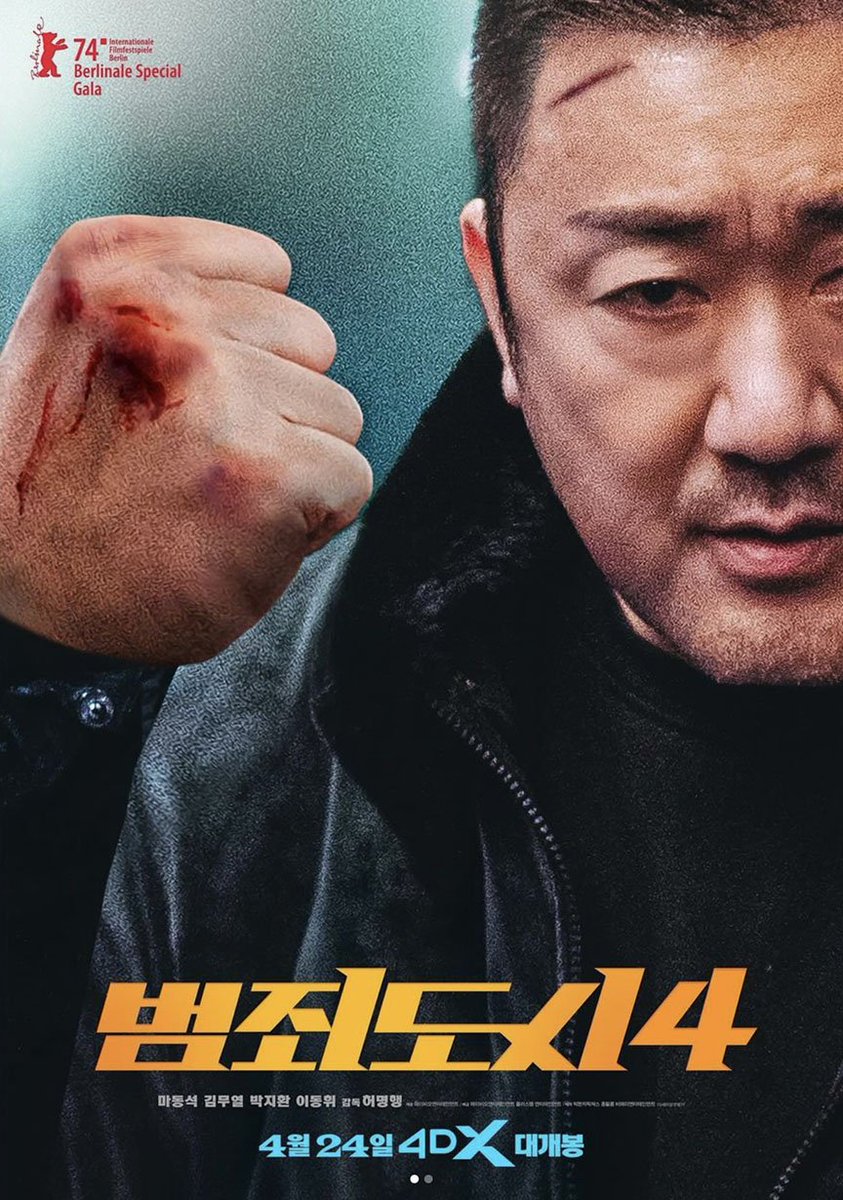 Once again, we envy our writer Paul Bramhall. He has seen Ma Dong-seok in 'The Roundup: Punishment'! Read our review now: cityonfire.com/the-roundup-pu…