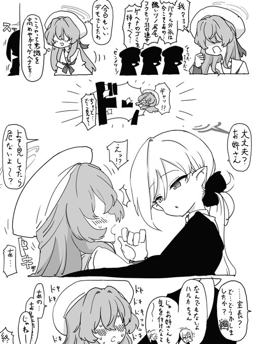 好きなモブシチュエーション発表ドラゴン 